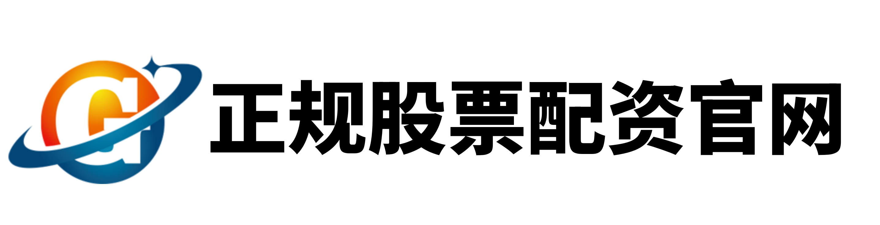 网上配资开户